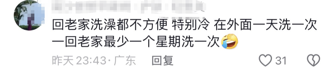 冲上热搜!过年回老家,不住家里住酒店?网友热议→(图10) 640.png