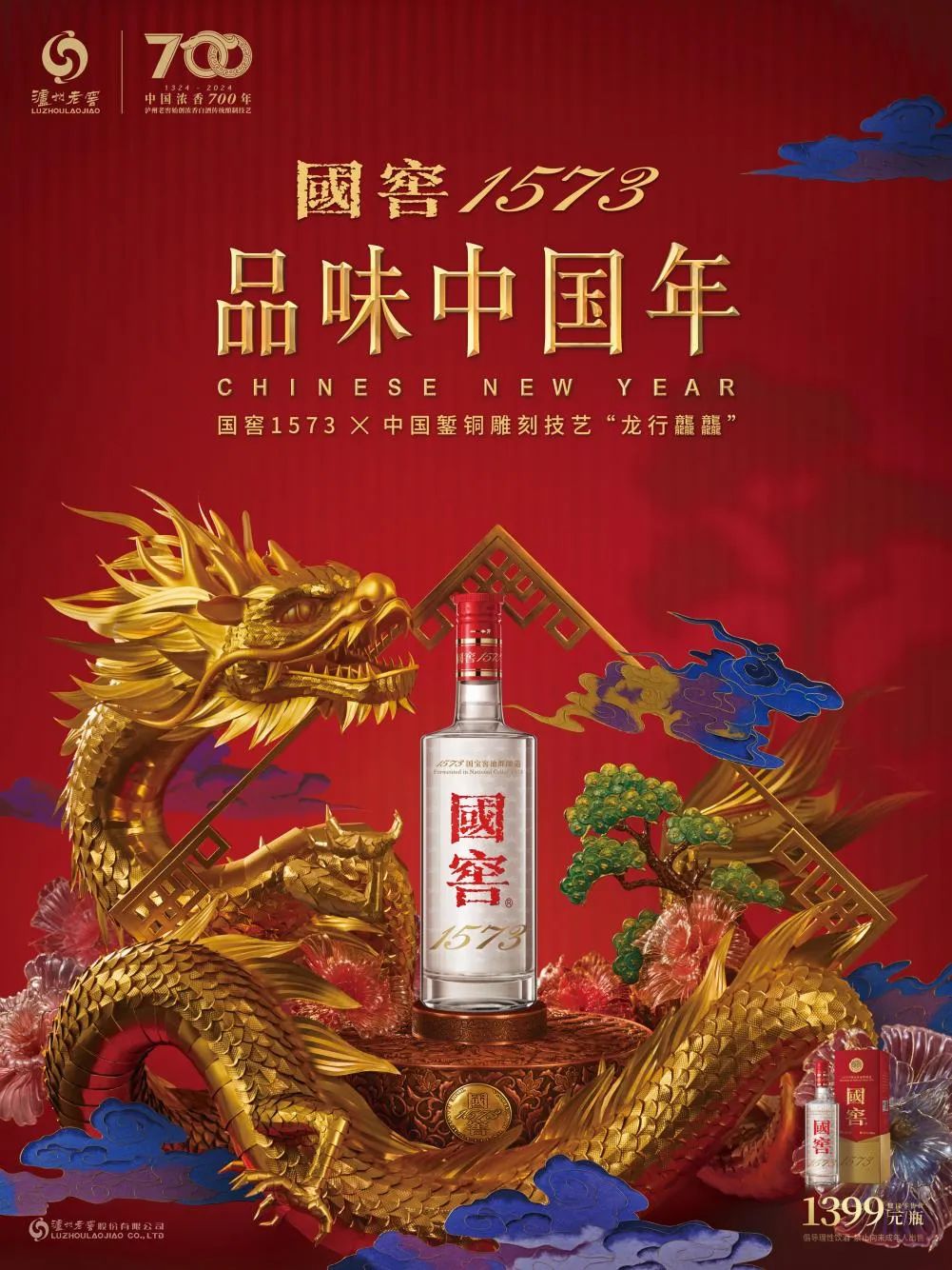 作为龙的传人,这些我们应该知道(图11) 640.jpg