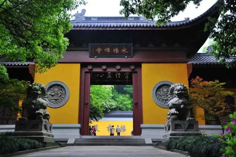 党员在寺庙里烧炷香违纪吗?(图4) 640.jpg