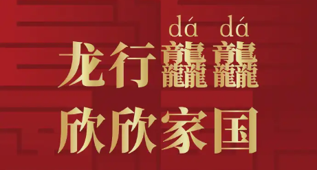 龙王为什么都姓敖?(图5) 640.png