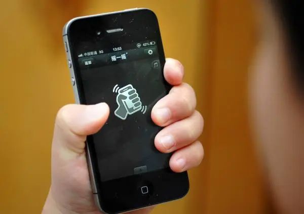 11年历史终结!微信这个重磅功能突然下线(图4) 640.jpg