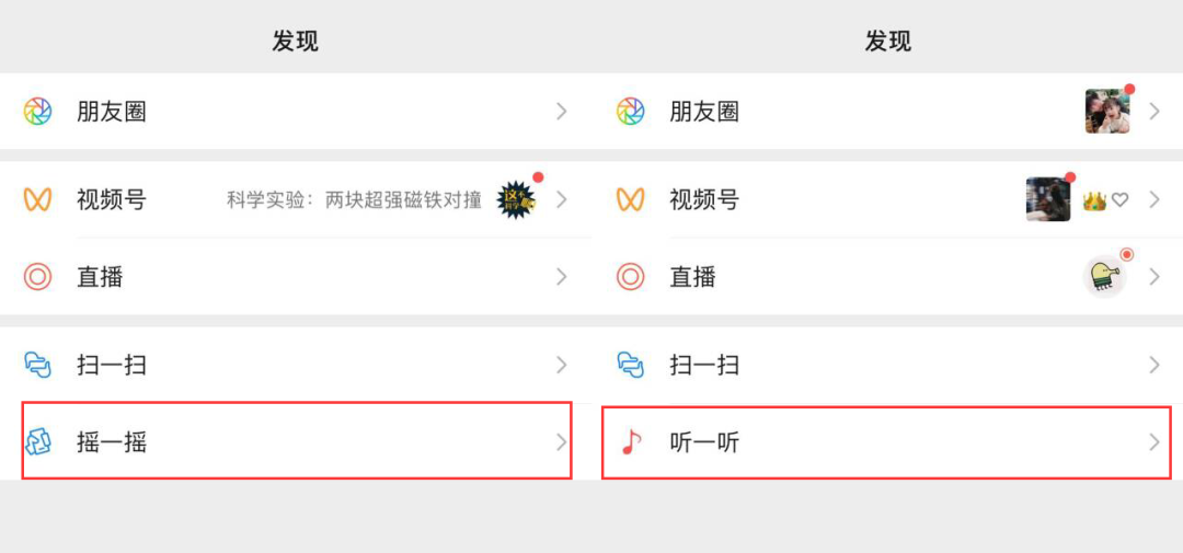 11年历史终结!微信这个重磅功能突然下线(图1) 640.png