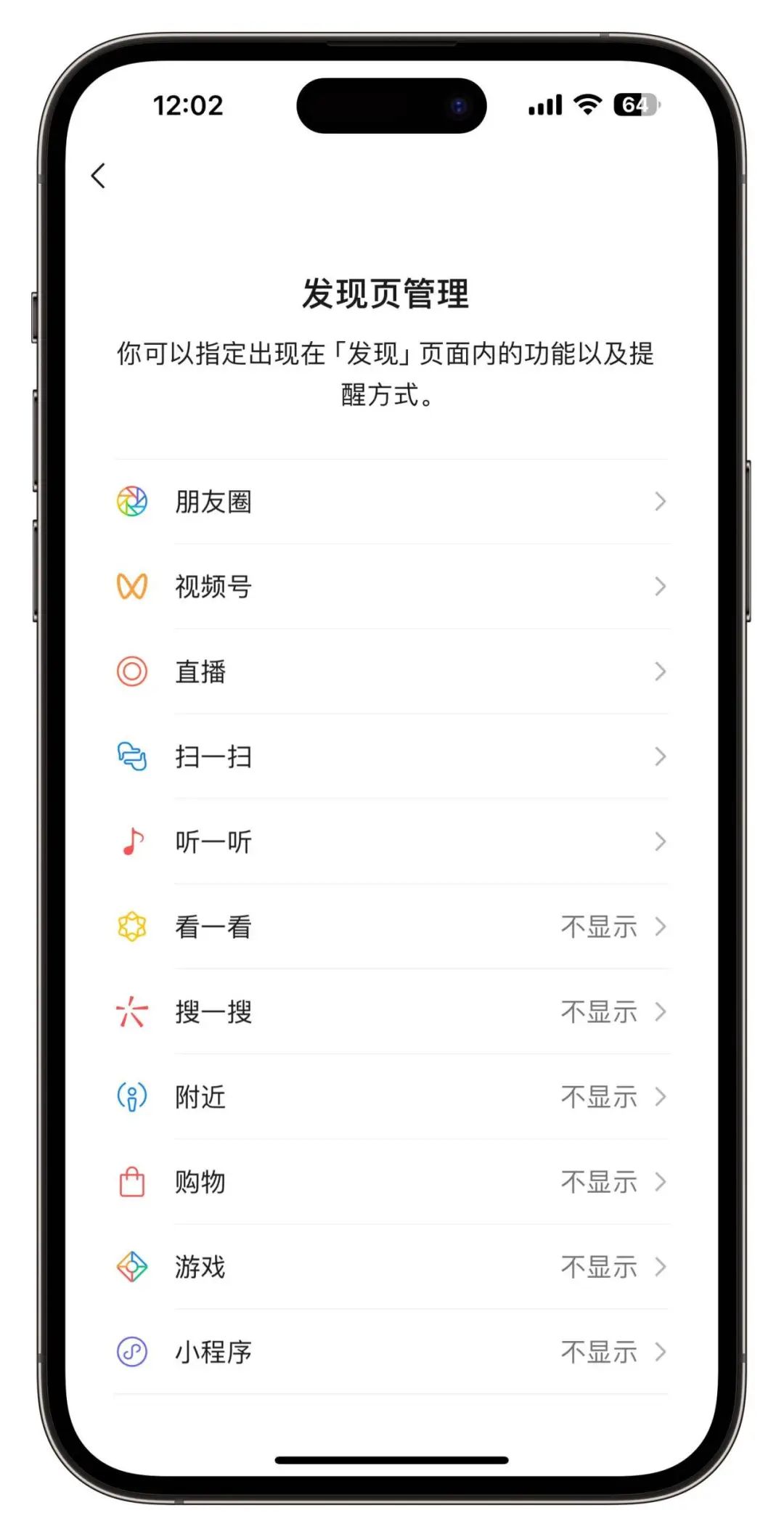 11年历史终结!微信这个重磅功能突然下线(图2) 640.jpg