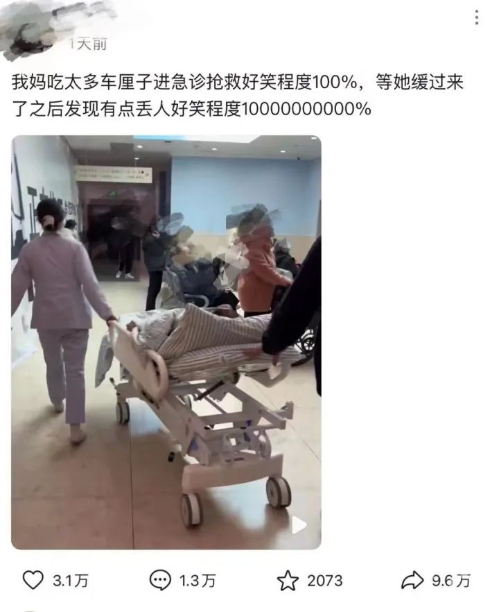“妈妈吃车厘子吃进急诊”?医生提醒(图1) 640.jpg