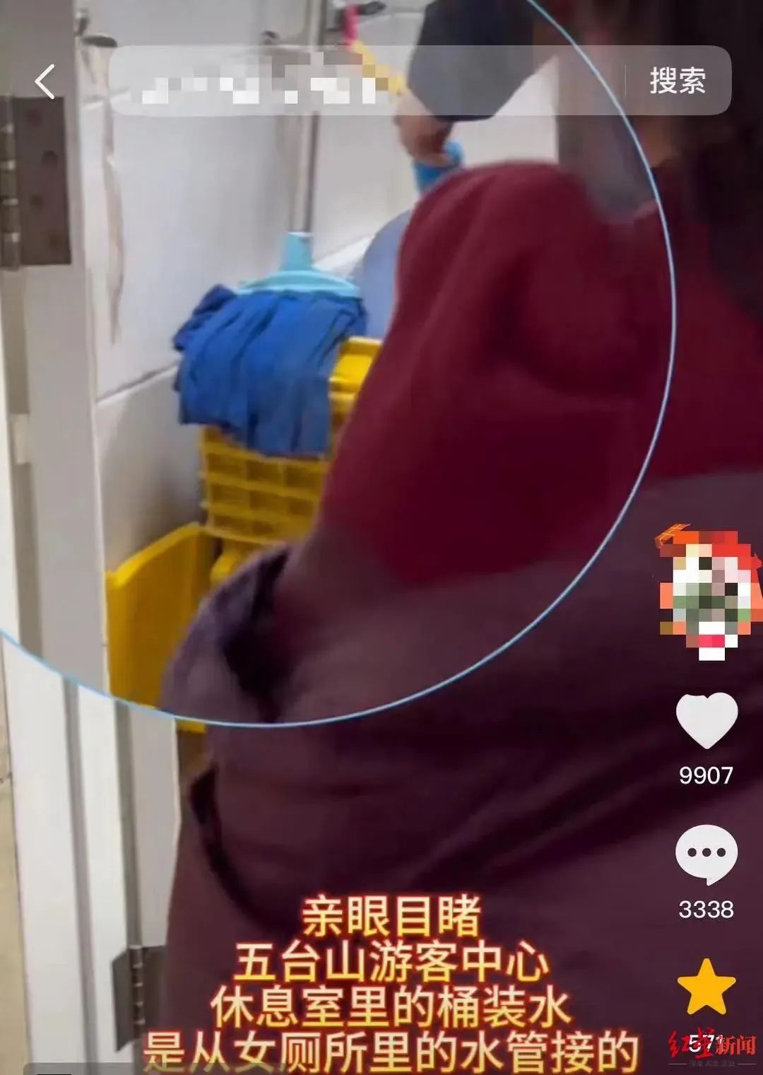 从女厕洗拖池接水给游客喝?景区回应(图1) 640.jpg