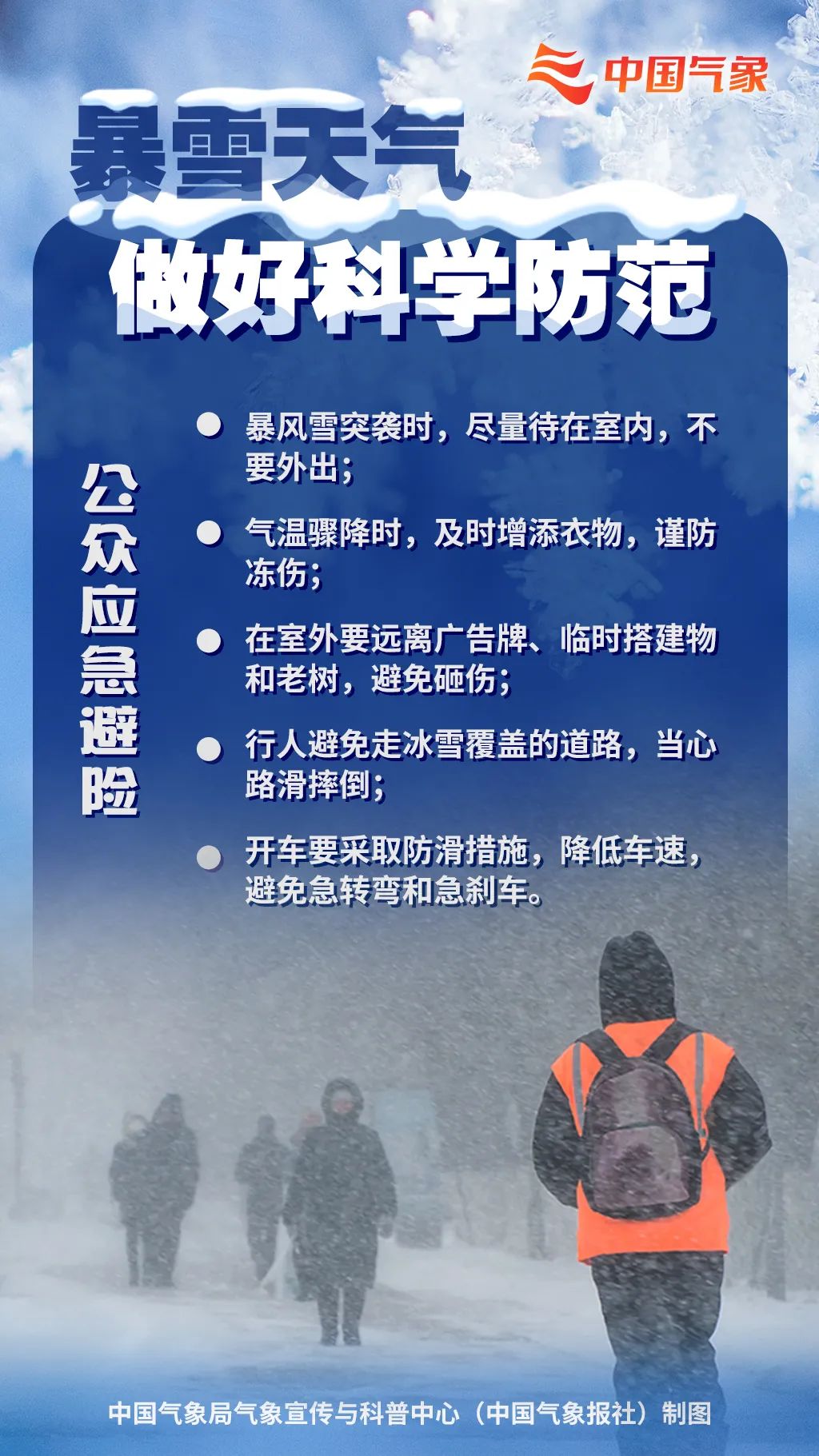 冷҈冷҈冷҈冷҈冷҈!雨雪+寒潮+大风来了(图3) 640.jpg