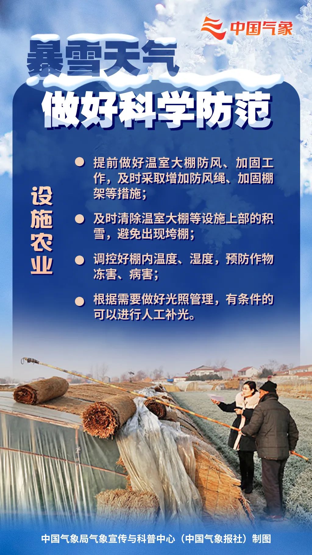 冷҈冷҈冷҈冷҈冷҈!雨雪+寒潮+大风来了(图4) 640.jpg