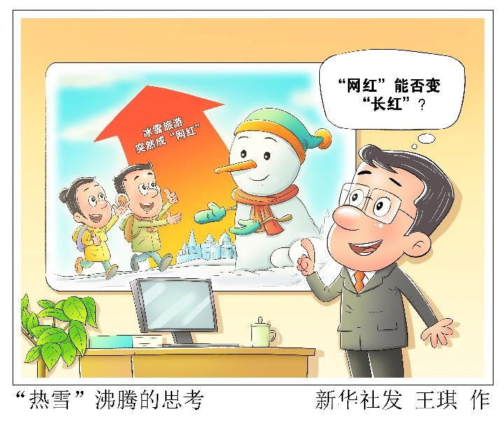 整治每一起“宰客”乱象,都应用“洪荒之力”(图5) 640.png