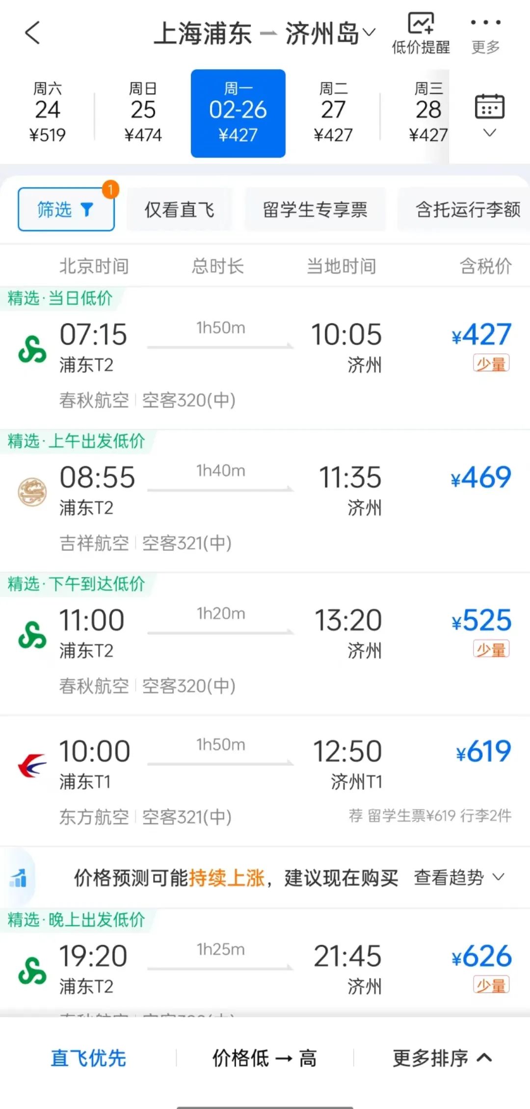 价格暴跌至个位数?不过,千万别冲动……(图7) 640.jpg