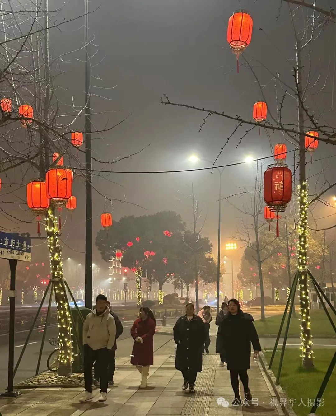 岑国荣丨台州市府大道除夕夜的繁华盛景(图1) 640.jpg