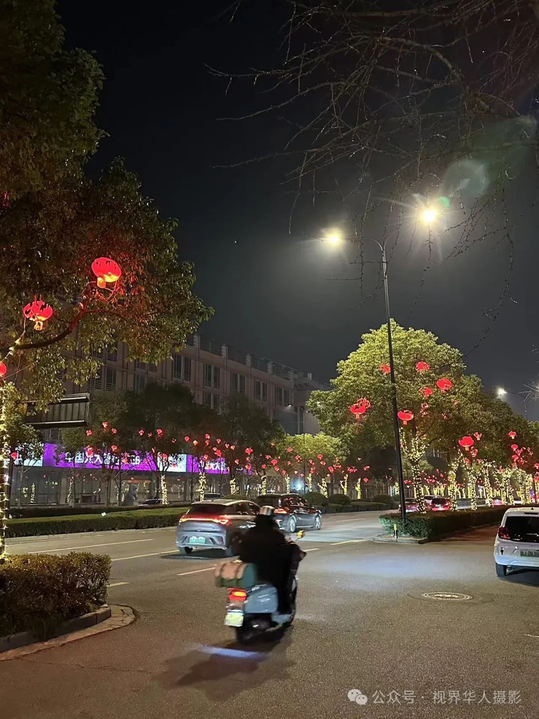 岑国荣丨台州市府大道除夕夜的繁华盛景(图3) 640.jpg