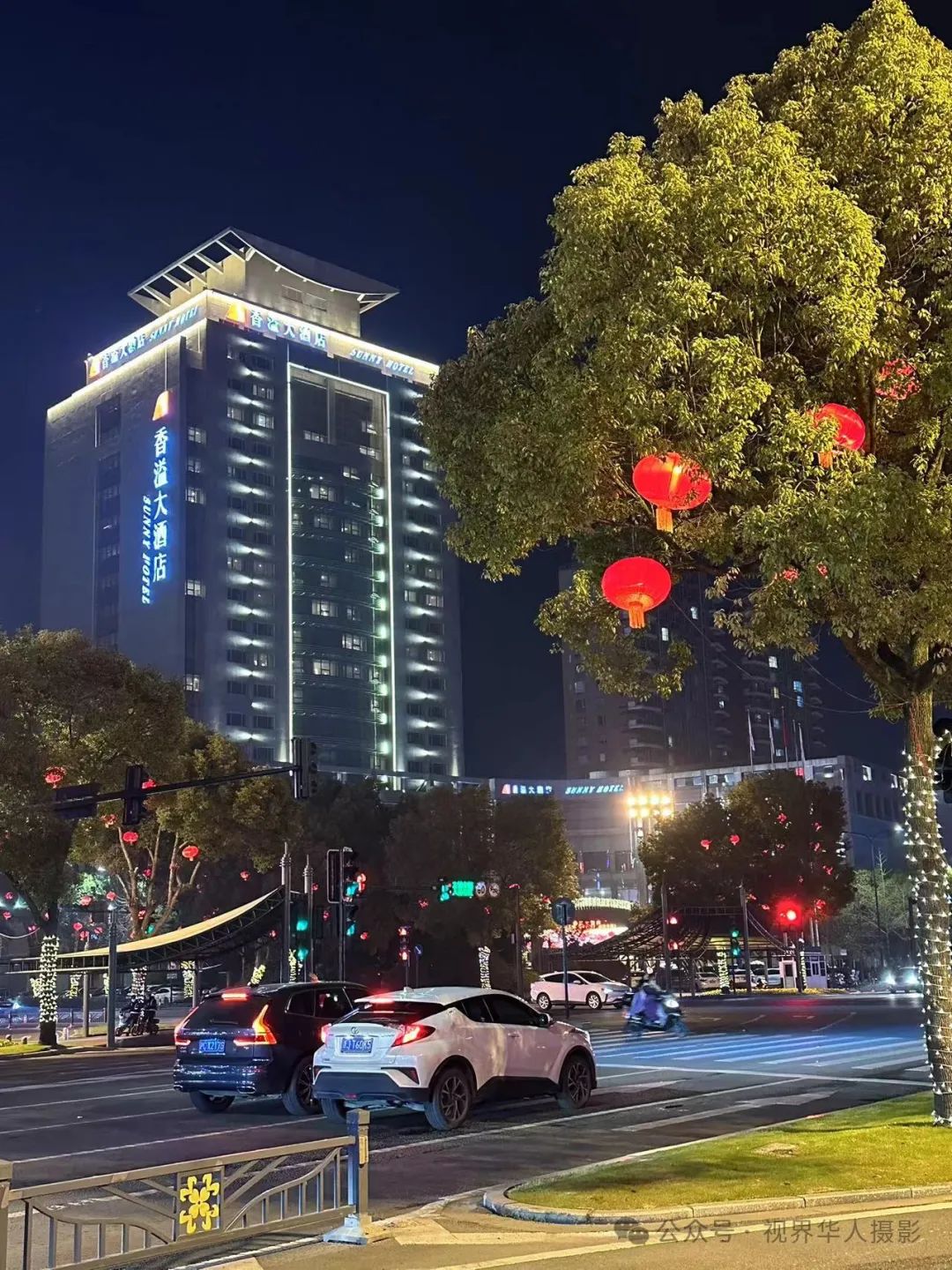 岑国荣丨台州市府大道除夕夜的繁华盛景(图6) 640.jpg