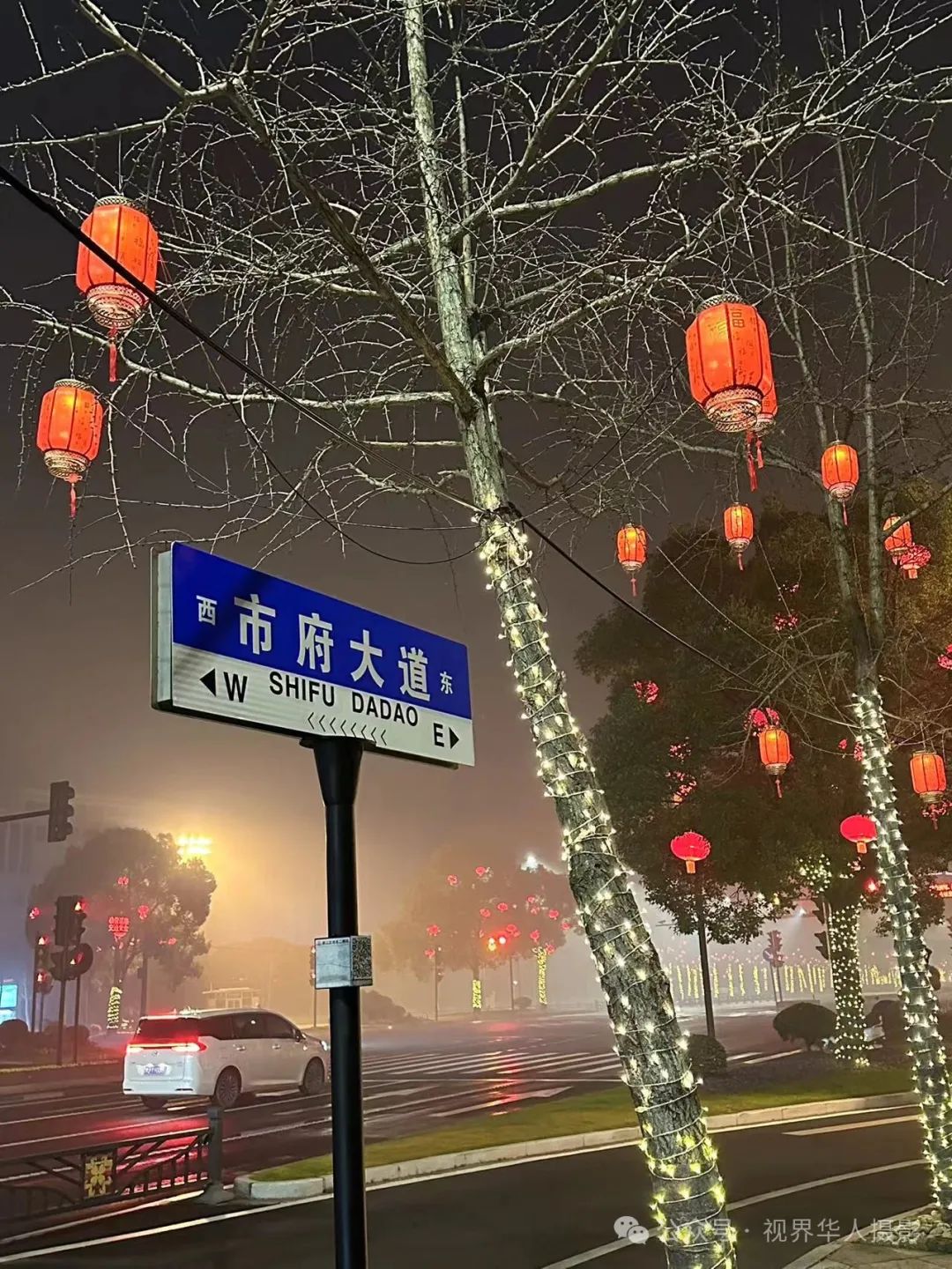 岑国荣丨台州市府大道除夕夜的繁华盛景(图7) 640.jpg