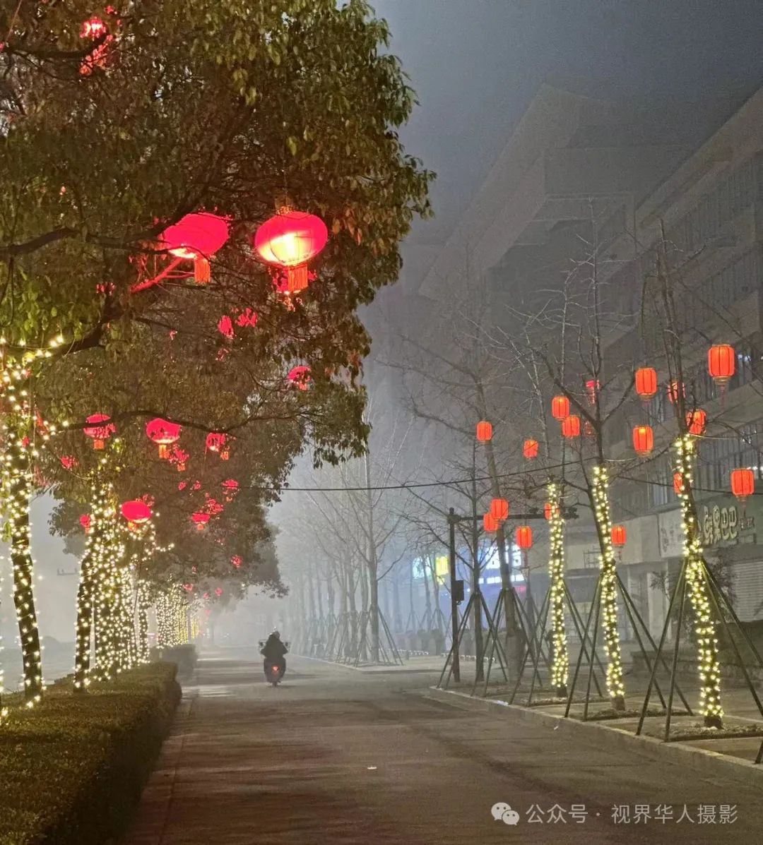 岑国荣丨台州市府大道除夕夜的繁华盛景(图15) 640.jpg