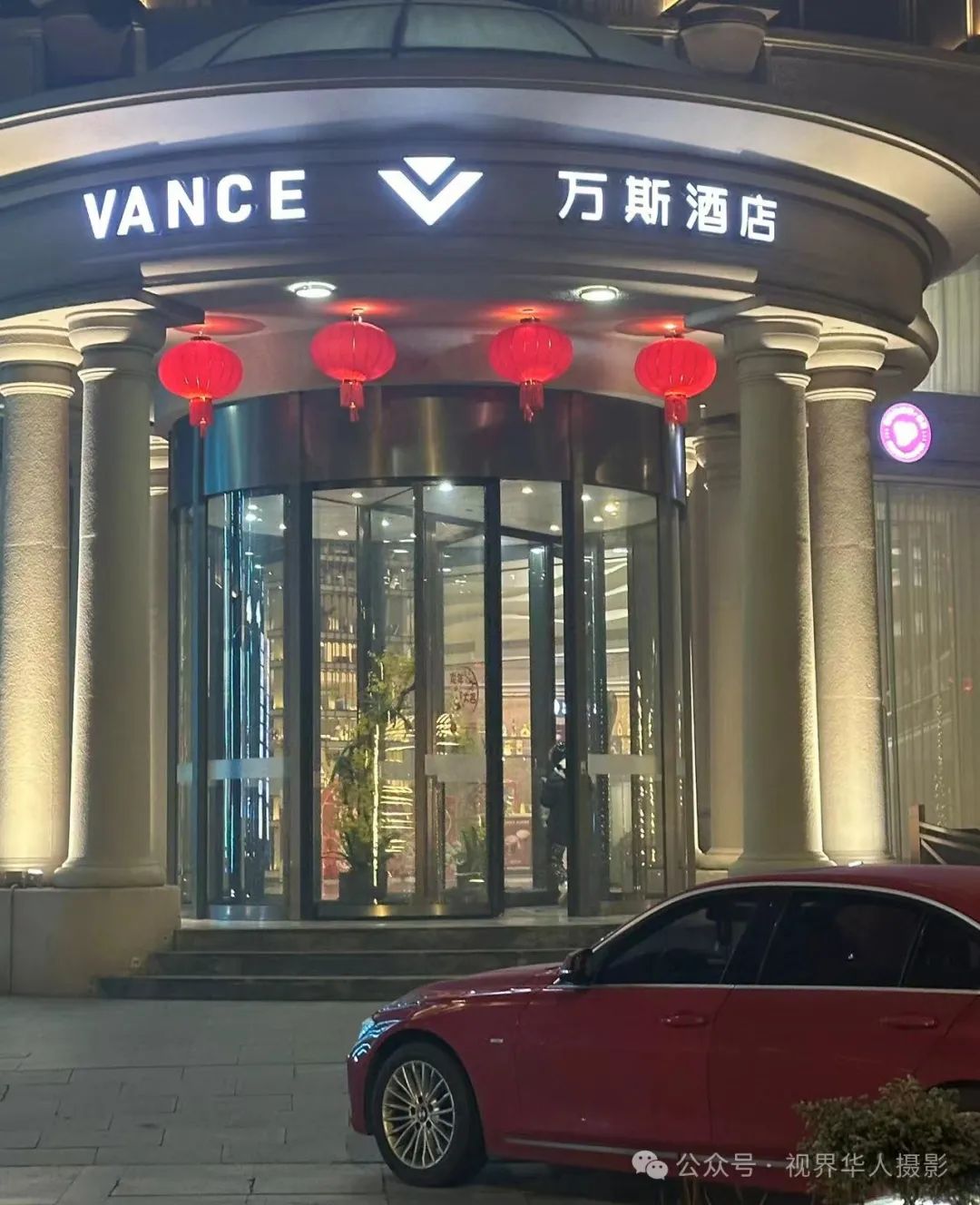 岑国荣丨台州市府大道除夕夜的繁华盛景(图22) 640.jpg