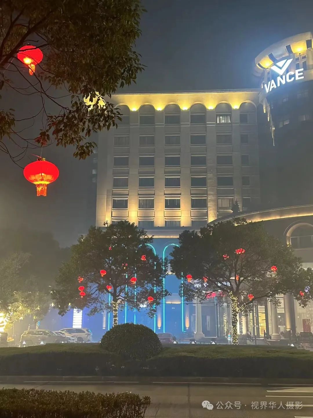 岑国荣丨台州市府大道除夕夜的繁华盛景(图23) 640.jpg