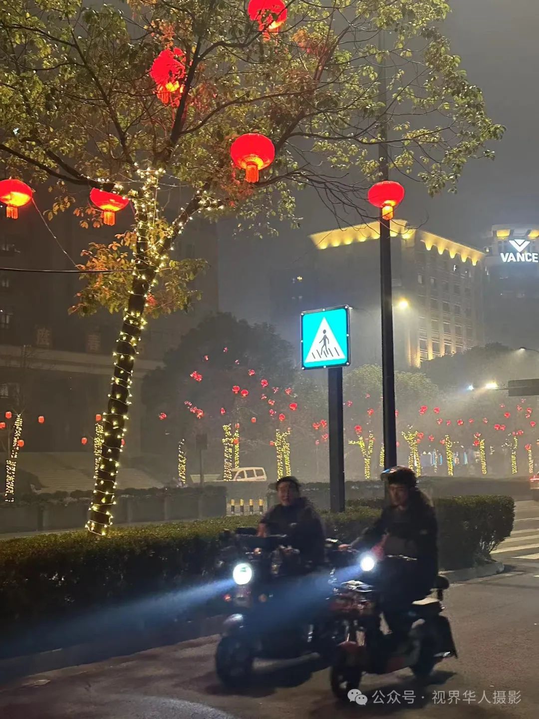 岑国荣丨台州市府大道除夕夜的繁华盛景(图50) 640.jpg