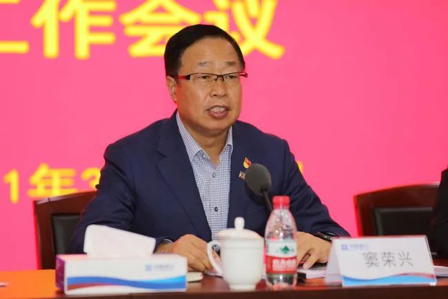 中原银行连续两任董事长被查(图2) 640.jpg