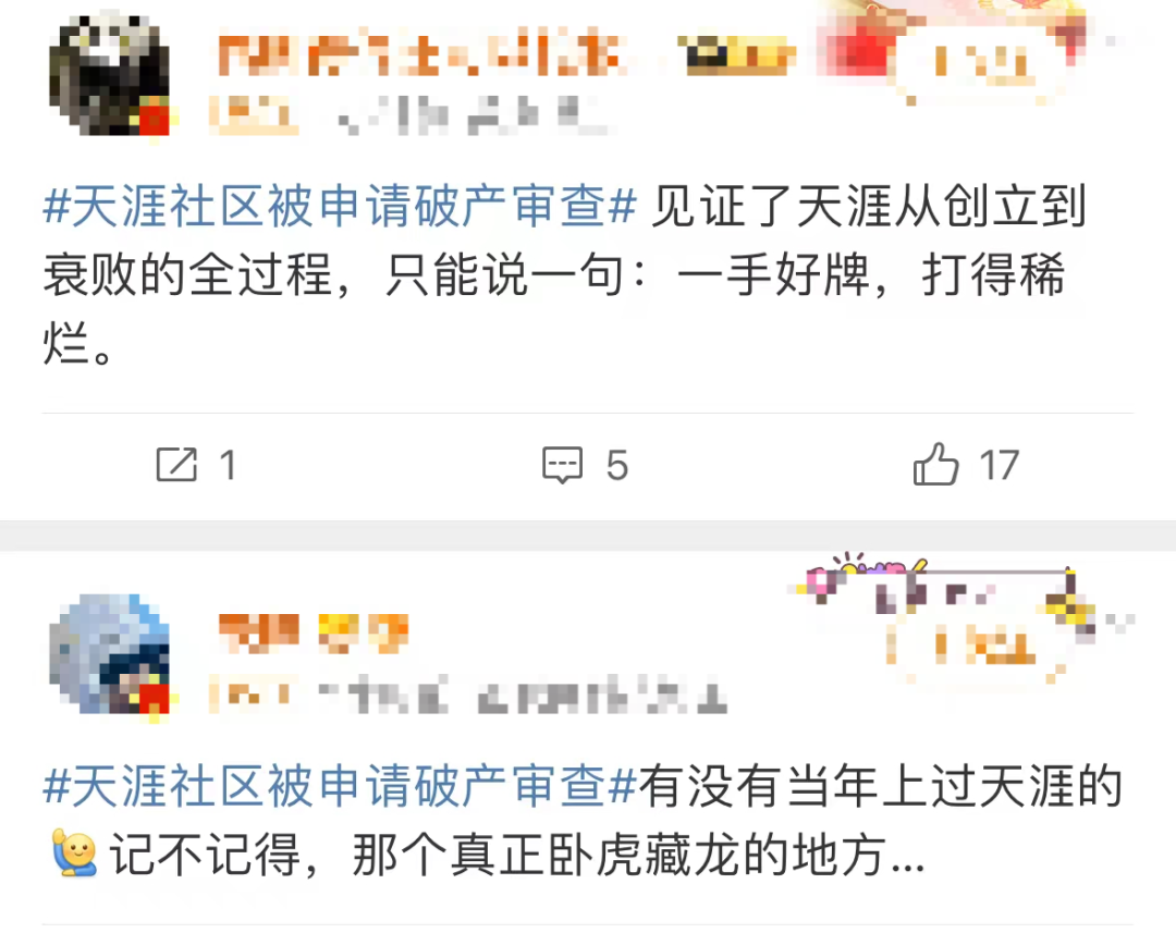 突然申请破产!曾红极一时,网友:以前天天看(图10) 640.png