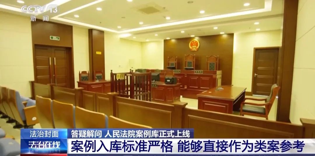 这些经典案例都被收录了,人民法院案例库怎么用?(图7) 640.jpg