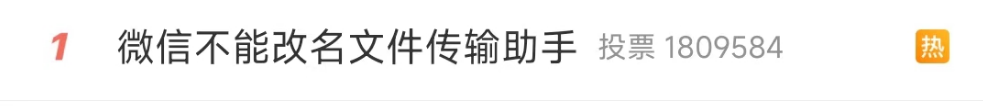 女子用了9年的“文件传输助手”,竟是好友假扮!警方已介入,最新进展→(图2) 640.png