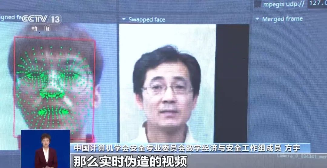 被骗2亿港元!男子参加多人视频会议只有自己是真人(图8) 640.jpg