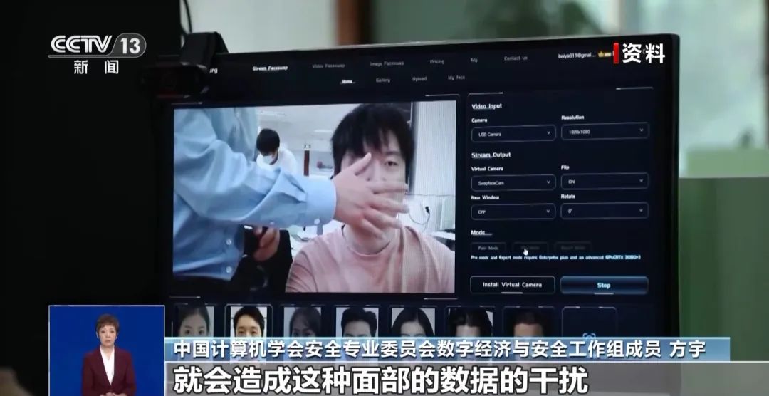 被骗2亿港元!男子参加多人视频会议只有自己是真人(图9) 640.jpg