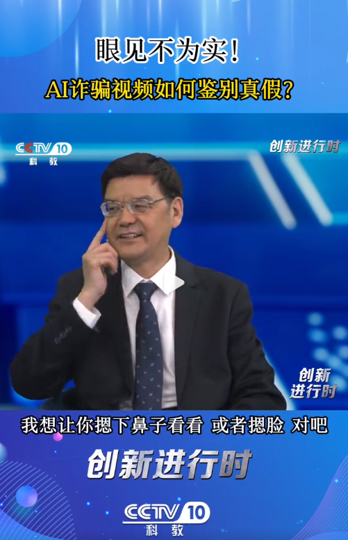 被骗2亿港元!男子参加多人视频会议只有自己是真人(图12) 640.png