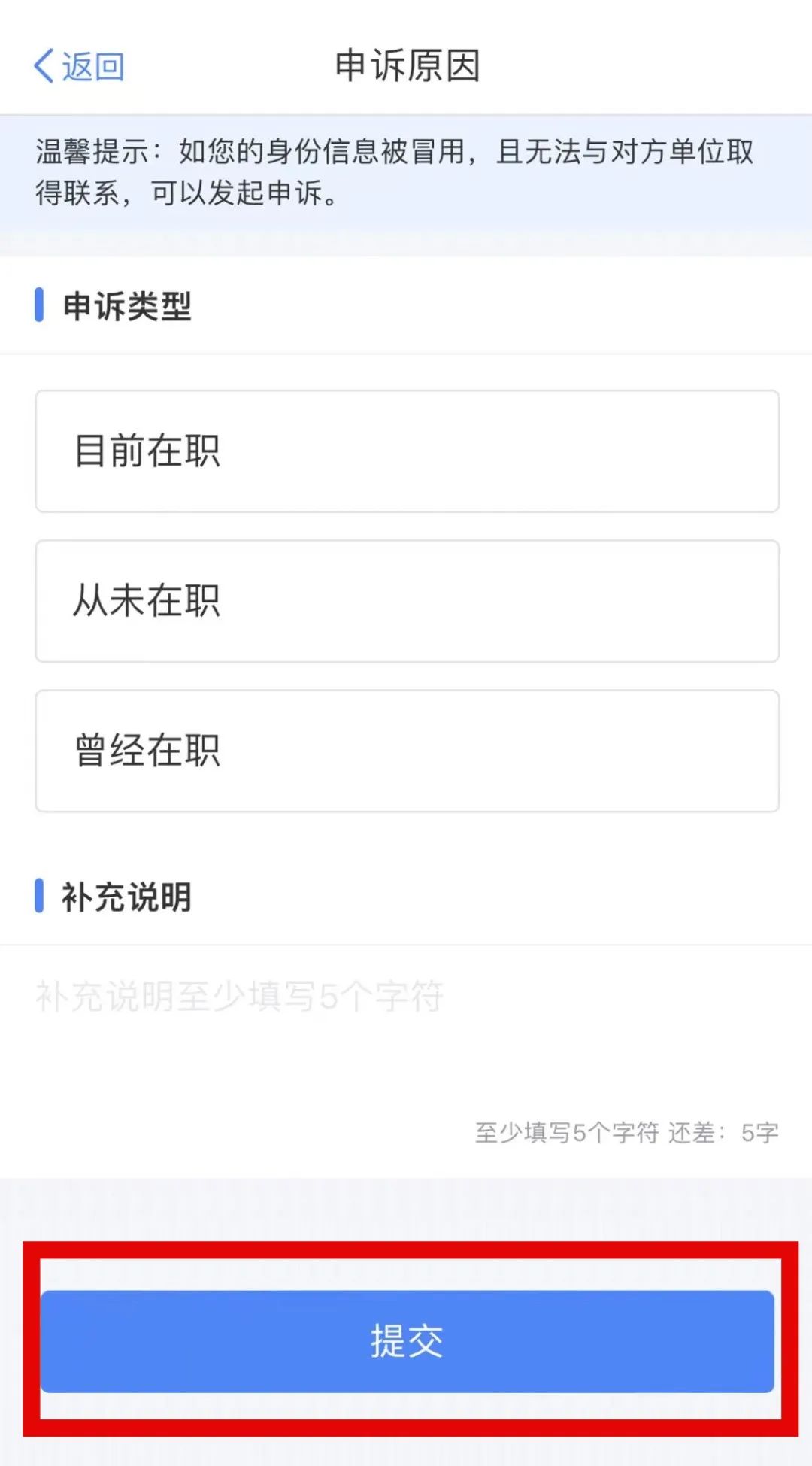 个税年度汇算今天开始,办理指南请查收→(图10) 640.jpg