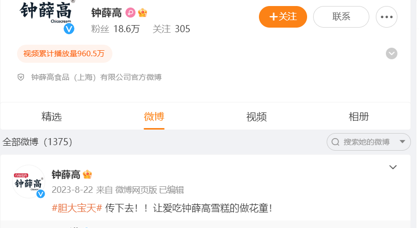 从60元降到2.5元!知名品牌跳楼式降价,网友:感觉被骗了(图2) 640.png