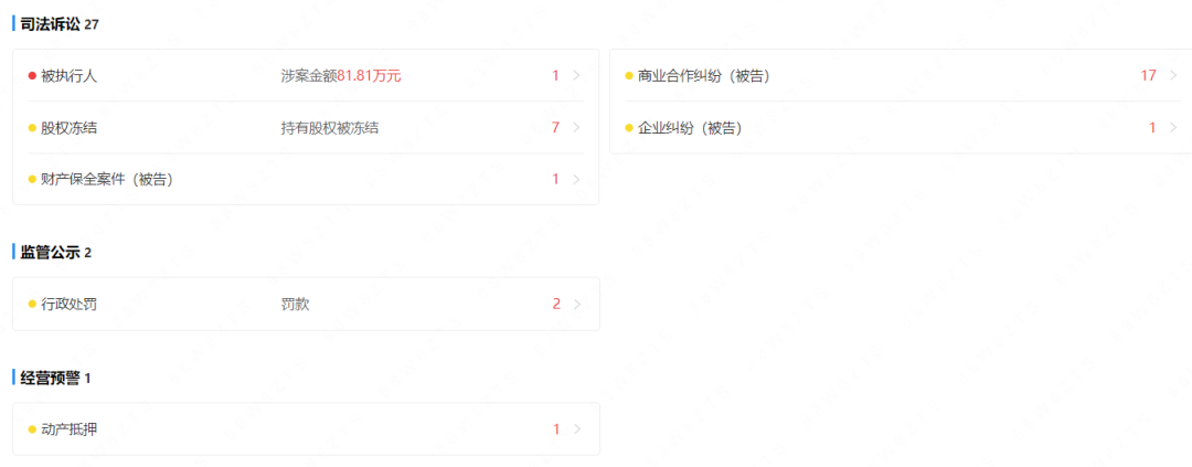 从60元降到2.5元!知名品牌跳楼式降价,网友:感觉被骗了(图6) 640.png