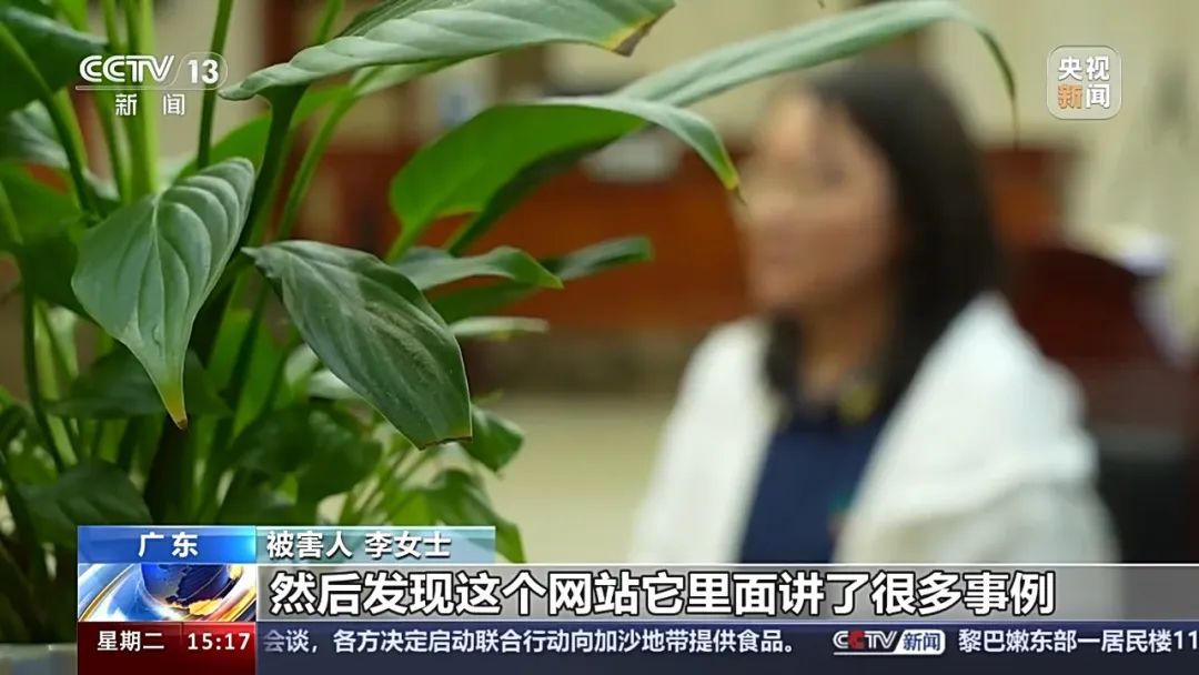 逾万人被骗近亿元,迷信话术怎样唬人?(图2) 640.jpg