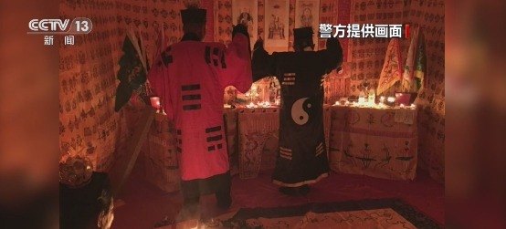 逾万人被骗近亿元,迷信话术怎样唬人?(图1) 640.png