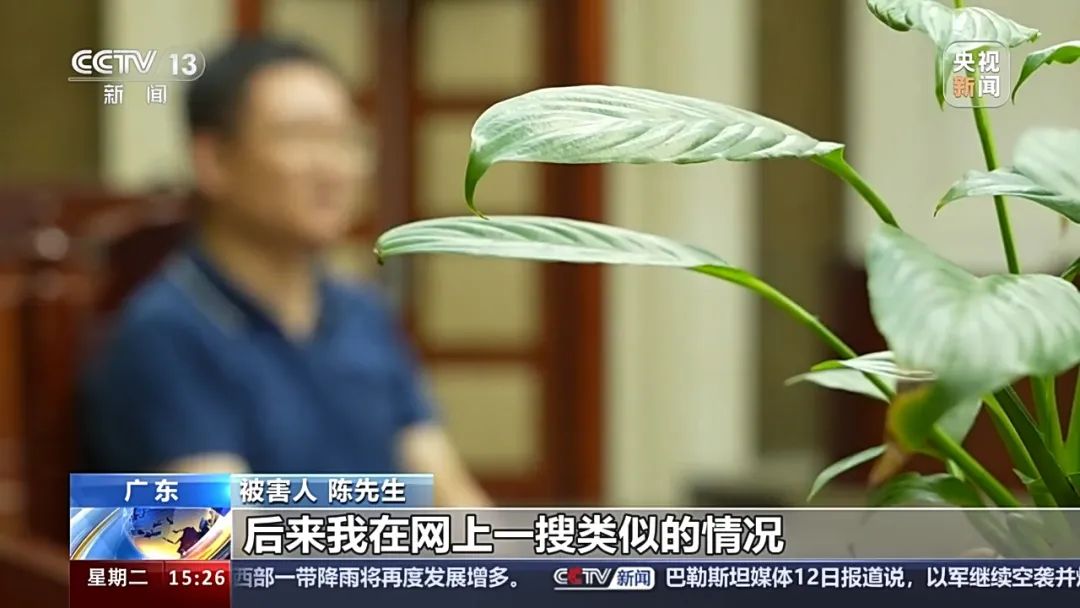 逾万人被骗近亿元,迷信话术怎样唬人?(图9) 640.jpg