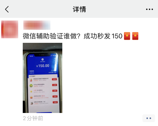 微信公告:朋友圈发这些,可能被永久封号(图2) 640.png