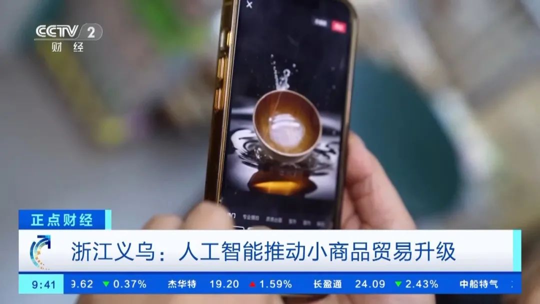 有了AI帮手,不会外语也能做外贸生意(图3) 640.jpg