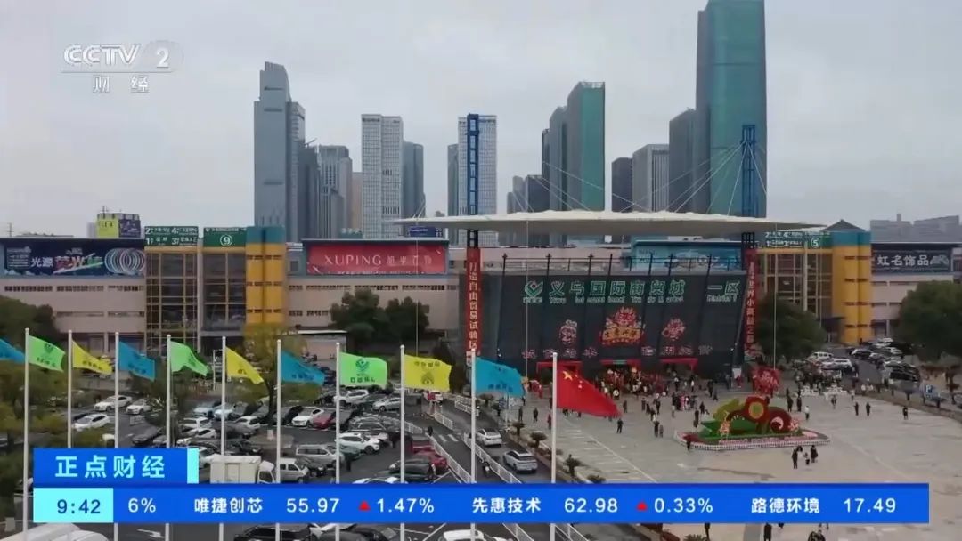 有了AI帮手,不会外语也能做外贸生意(图5) 640.jpg