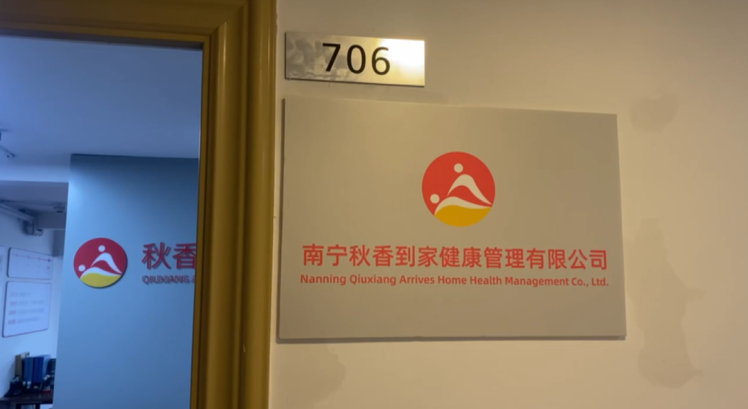 多个上门按摩APP被曝涉黄,“制服美女”还有过夜项目?记者调查→(图7) 640.png