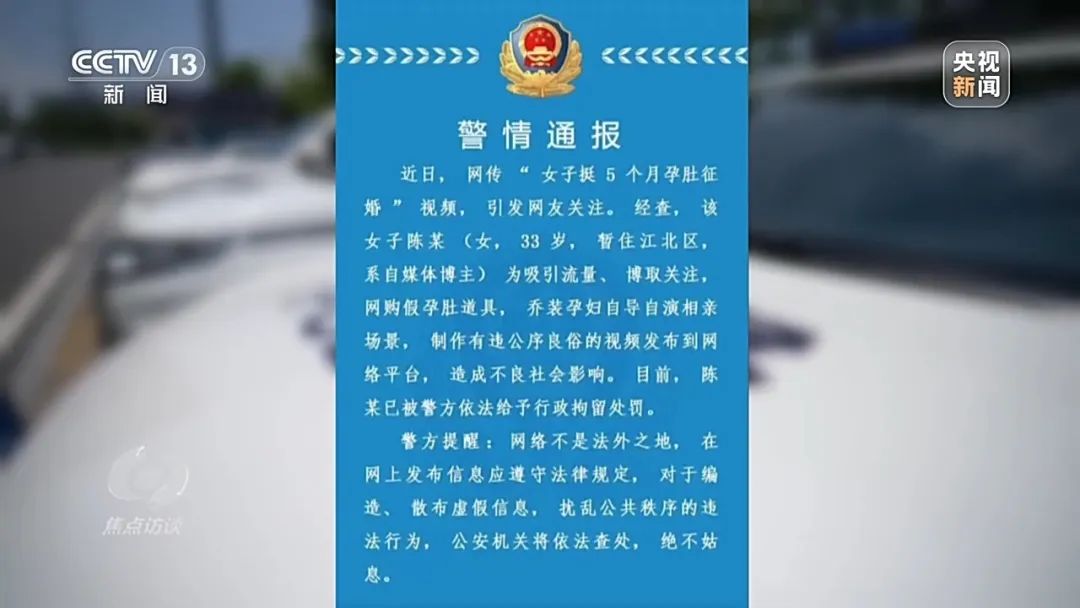 百万粉丝女网红,被判刑(图1) 640.jpg