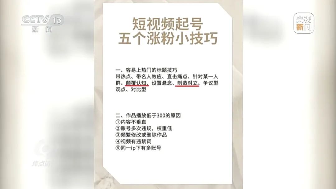 百万粉丝女网红,被判刑(图7) 640.jpg