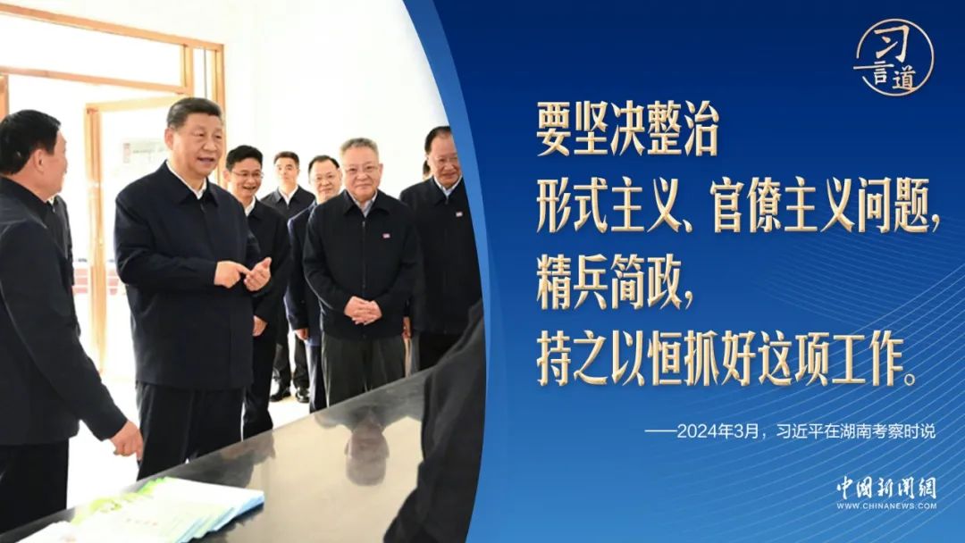 两会后首次考察,习近平关切这个顽瘴痼疾(图1) 640.jpg