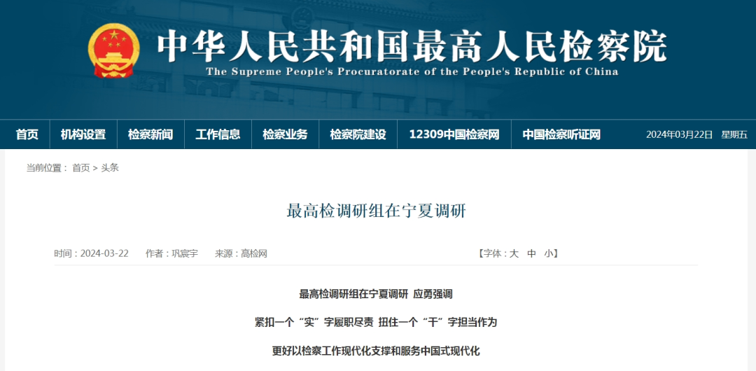 对未成年人故意杀人严重犯罪,应勇表态(图1) 640.png