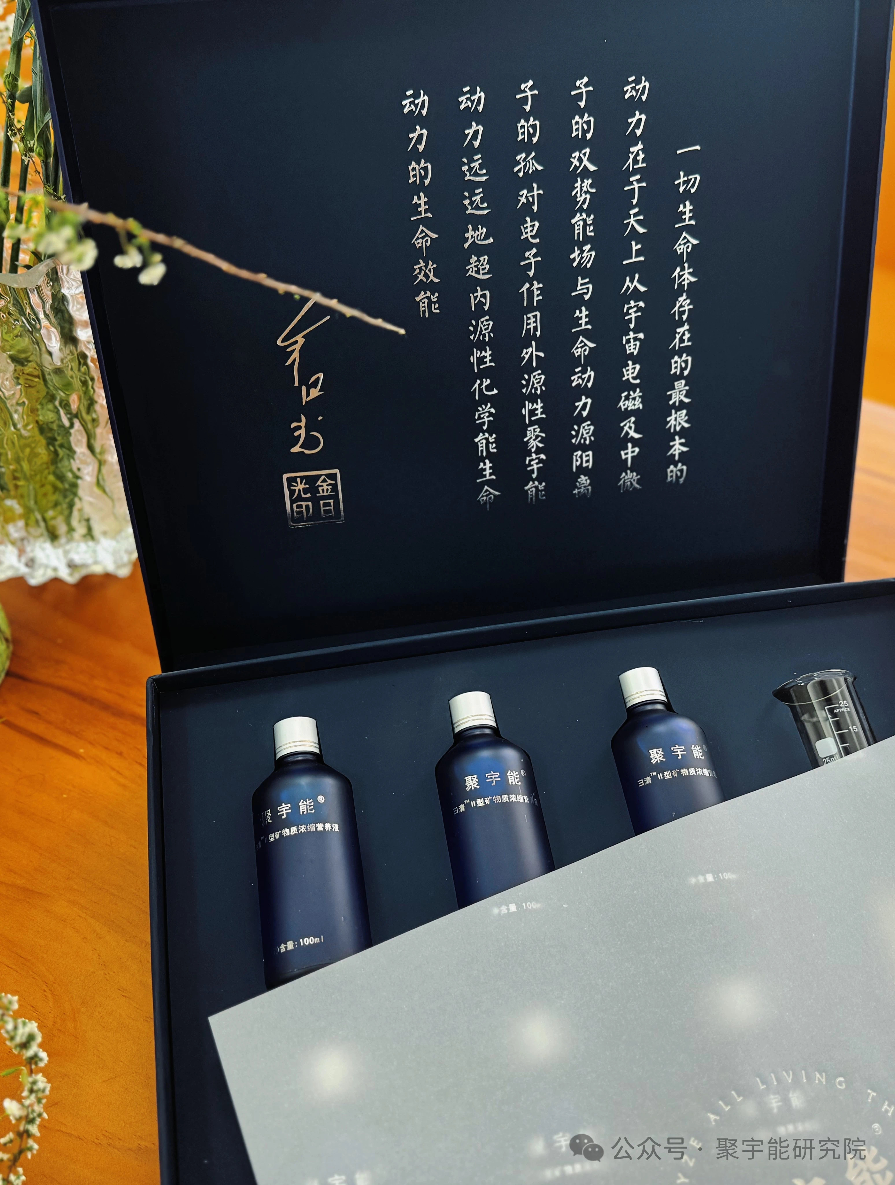 金日光教授:【《黄帝内经》所深藏的奥秘•之五十三】有些群友问我怎么最近几天不发公众号微文贴?(图2) 2.jpg