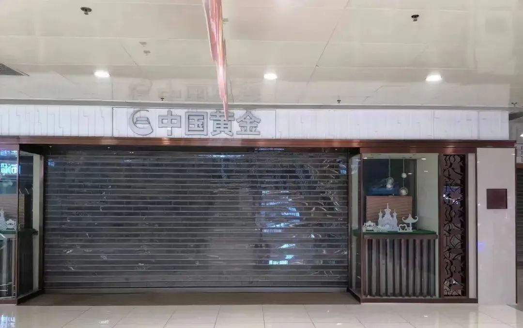 "倒闭了,你去派出所报案吧"!卷走5000万黄金,突然人去店空(图3) 640.jpg