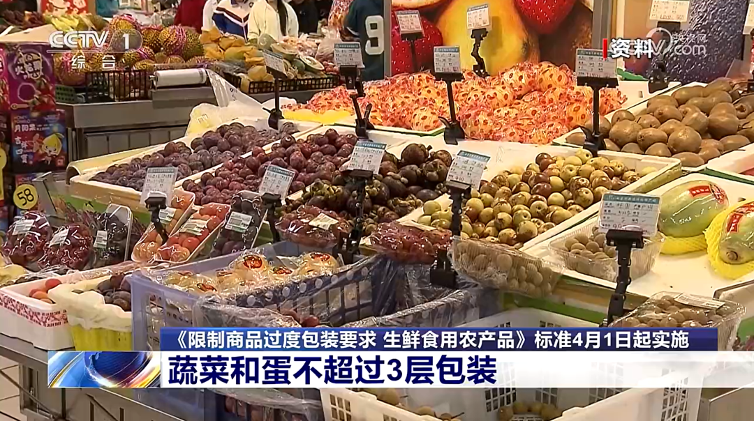 关注!明日起,这些新规将影响你我生活→(图2) 640.png