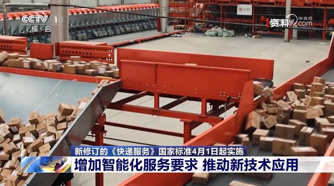 关注!明日起,这些新规将影响你我生活→(图3) 640.jpg