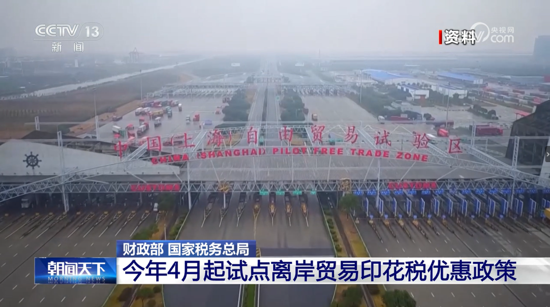 关注!明日起,这些新规将影响你我生活→(图7) 640.png