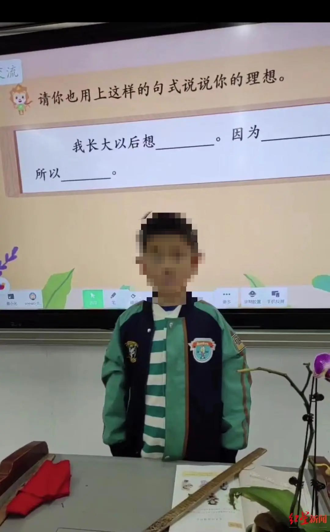 男孩称想当行长继承家产,中国农发行纪检委工作人员:已关注到此事(图1) 640.png