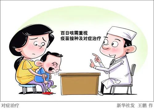 部分医院儿科已现相关病例,权威专家支招→(图2) 640.jpg