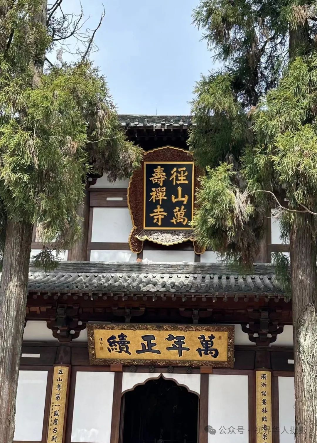 岑国荣|千年古刹径山寺与非遗之光茶文化(图2) 640.jpg